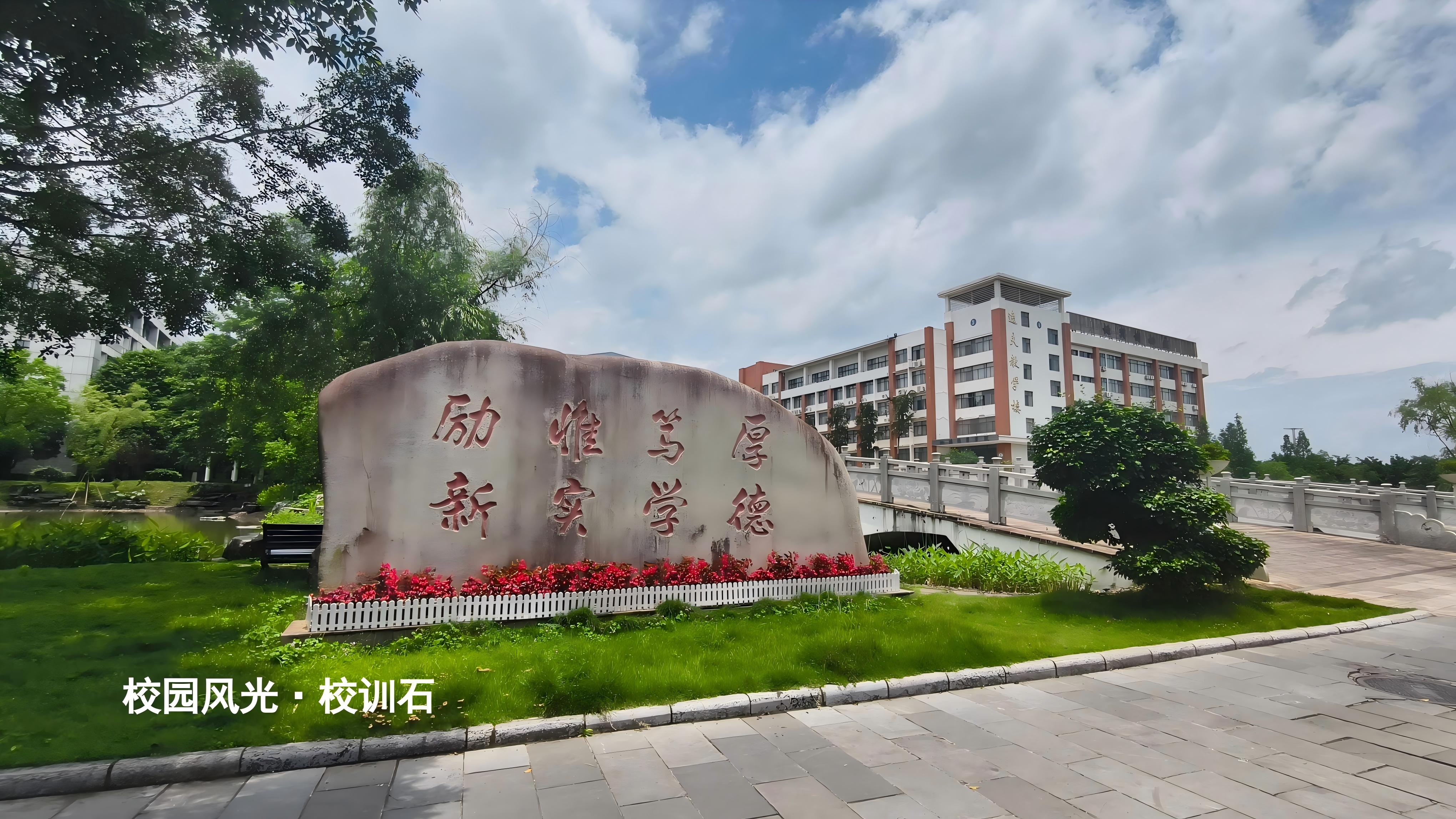 桂林理工大学