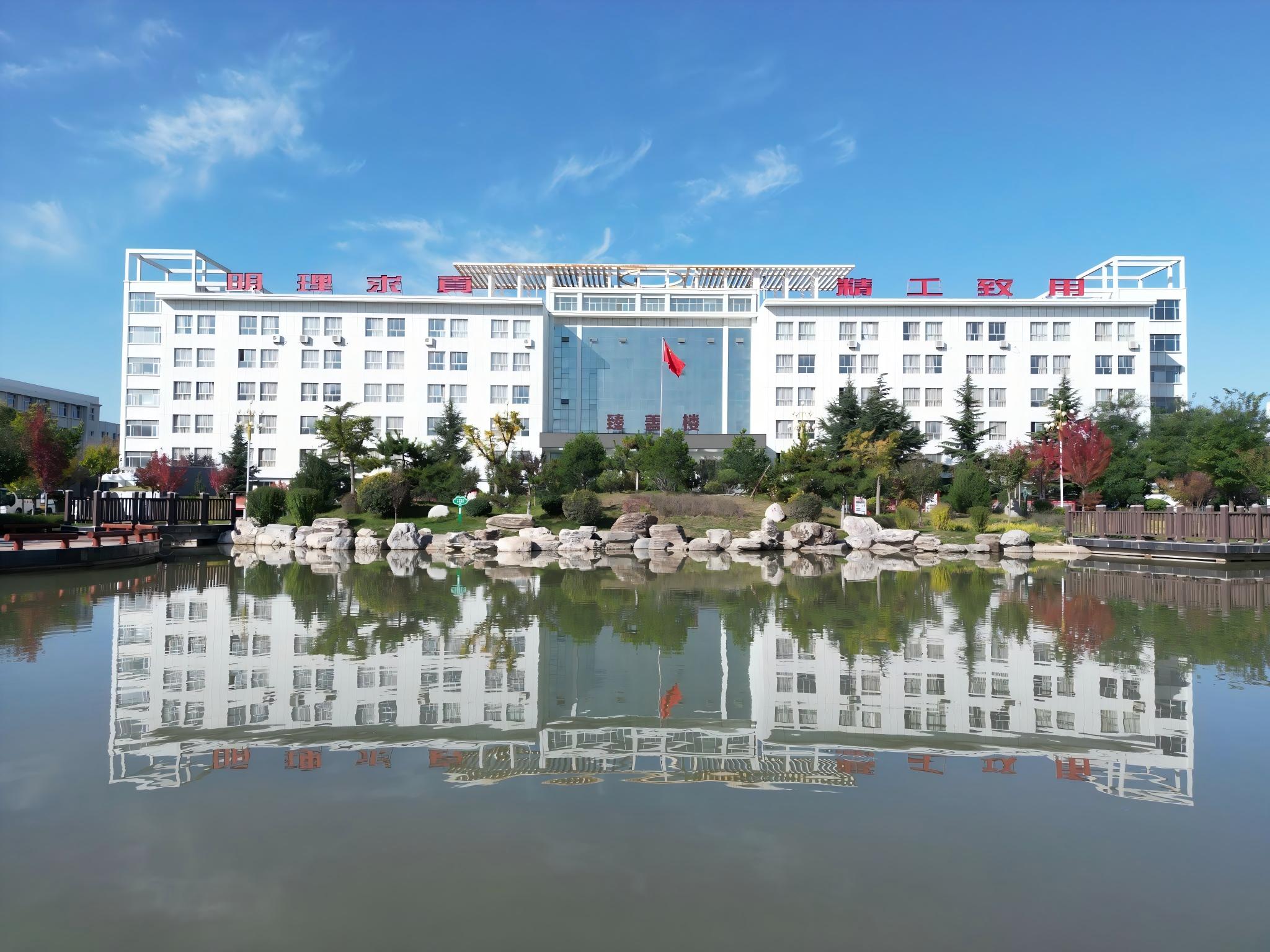 庆阳职业技术学院
