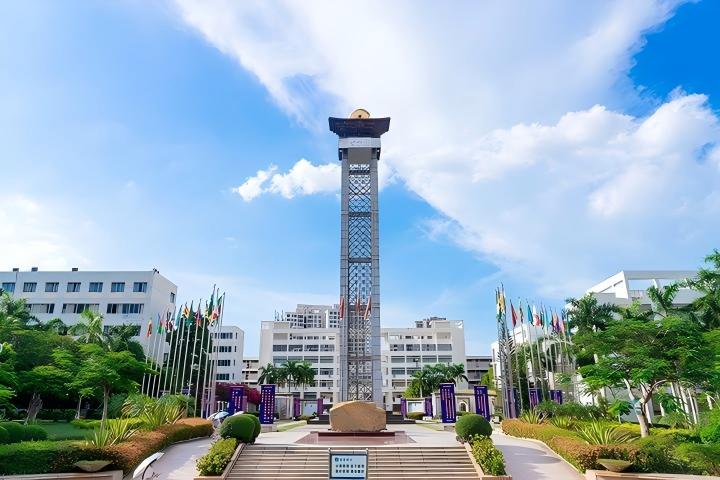 海南医科大学