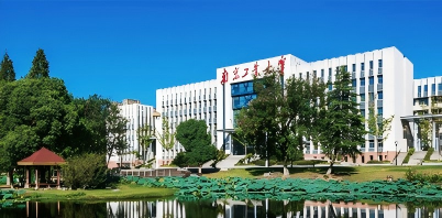 南京工业大学